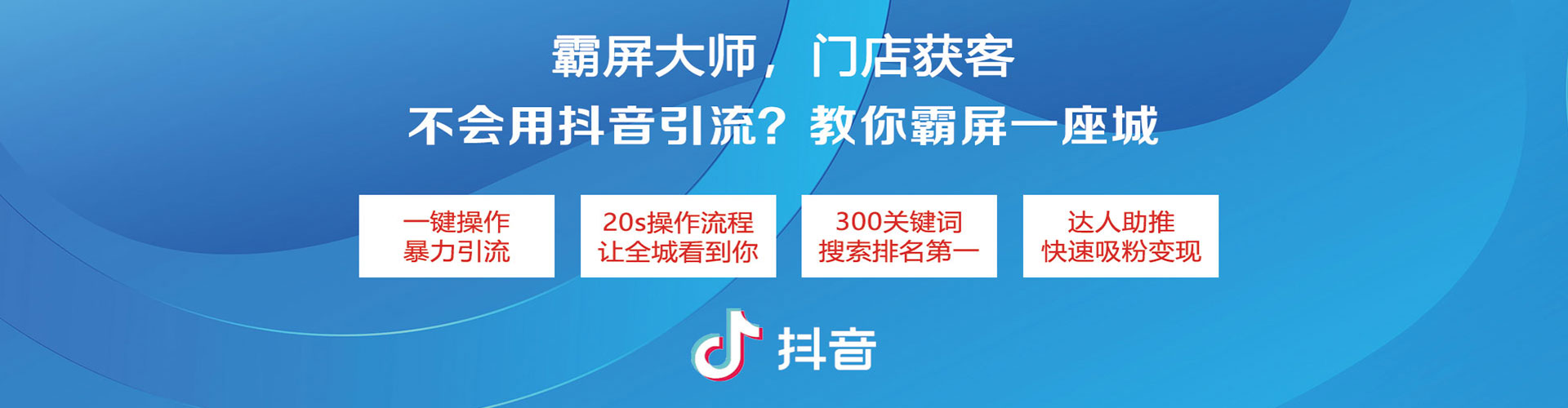 苏尼特左旗百度推广