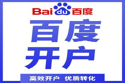 百度推广价格透明化，看这些企业如何操作更省钱