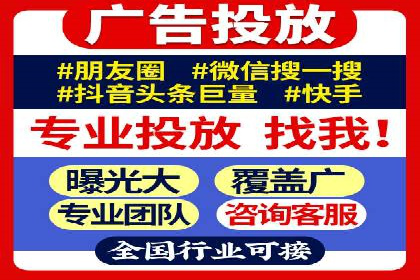 揭秘SEM代运营机构：实战案例分享